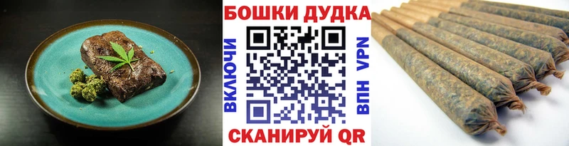 закладки  Озёры  Canna-Cookies конопля 