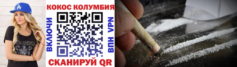 площадка какой сайт Озёры Cocaine 98% закладки