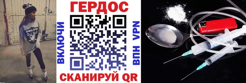 ГЕРОИН хмурый  блэк спрут ССЫЛКА  Озёры 