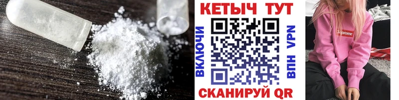 Кетамин ketamine  купить наркоту  Озёры 