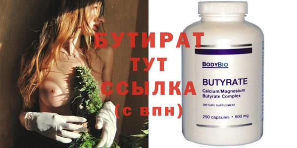 ешки Баксан