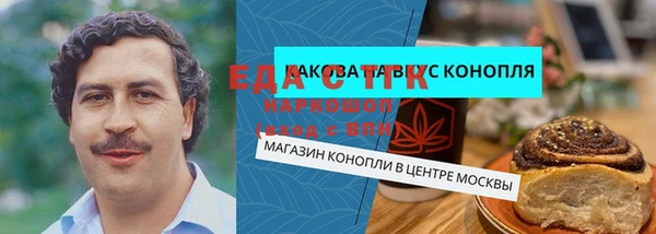 каннабис Балабаново