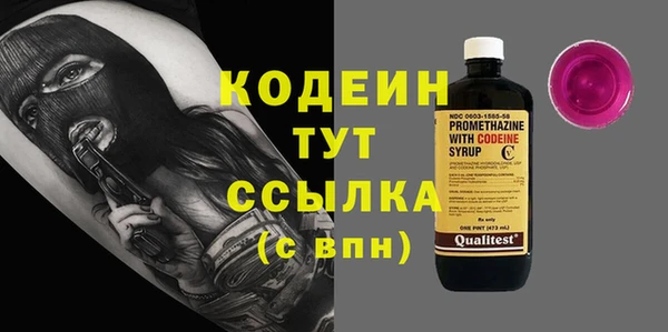 гашиш Балахна