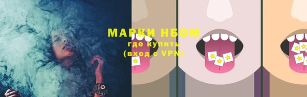 каннабис Балабаново