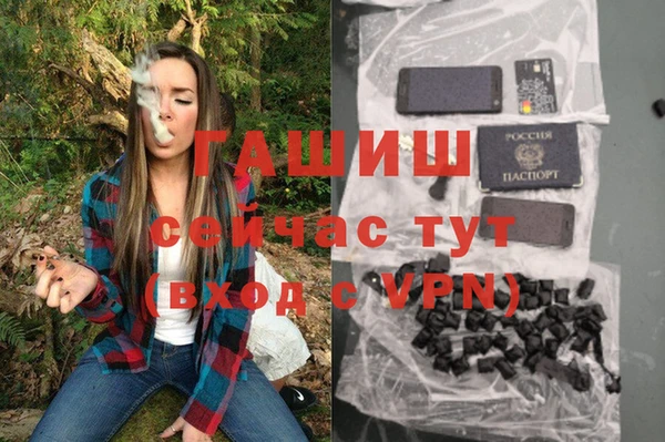 гашиш Балахна