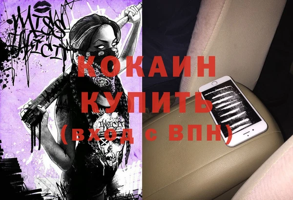 бутират Киреевск