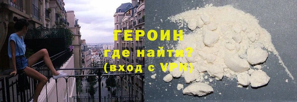 гашиш Балахна