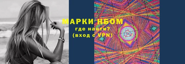каннабис Балабаново