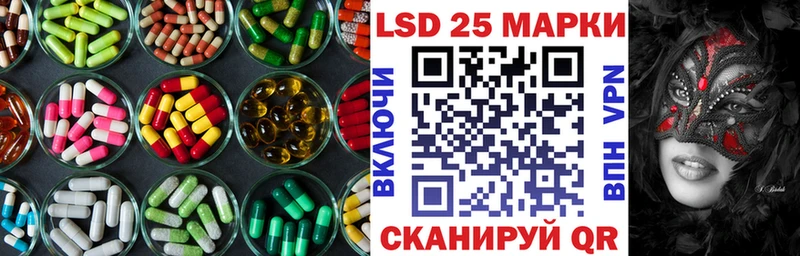 где продают   Озёры  LSD-25 экстази кислота 