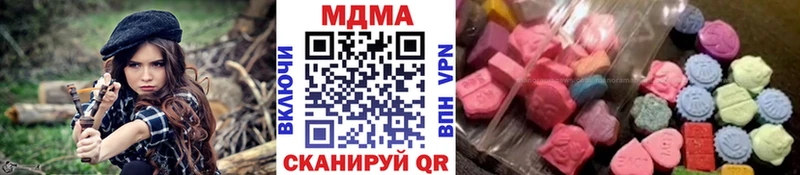 где можно купить Озёры MDMA молли