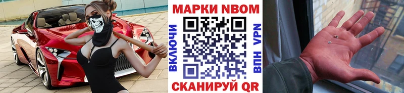 ОМГ ОМГ вход Озёры Наркотические марки 1500мкг