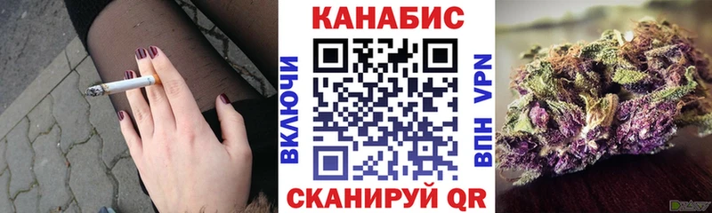 Каннабис семена  kraken вход  Озёры  как найти наркотики 